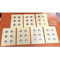 ราคา แสตมป์ที่ระลึก "พระราชพิธีมหามงคลเฉลิมพระชนมพรรษาครบ 7 รอบ 5 ธันวาคม 2554 (มือหนึ่ง) (126700398)