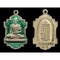 ราคา เหรียญชีวกโกมารภัจจ์ เนื้อเงิน (มือสอง) (348135030)