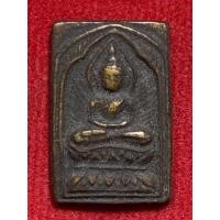 ราคา เหรียญหล่อหลวงปู่ศุข (มือสอง) (360543849)