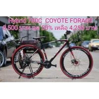 ราคา ล้างสต็อคต่ำกว่าทุน จักรยานไฮบริด ดิสเบรค Coyote รุ่น forage (มือหนึ่ง) (357749710)