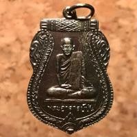 ราคา เหรียญเสมาหลวงพ่อขัน วัดนกกระจาบ รุ่น 2 เนื้ออัลปาก้า กะไหล่เงิน ปี พ.ศ. 2517 อ. บางบาล จ. พระนครศรีอยุธยา (มือหนึ่ง) (359734015)
