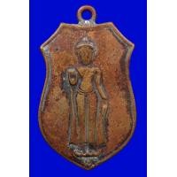 ราคา เหรียญหลวงพ่อธรรมจักร วัดเขาธรรมามูล ปี 2461 ชัยนาท รหัสA1608 (มือสอง) (360547024)