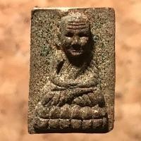 ราคา หลวงพ่อทวด เหยียบน้ำทะเลจืด วัดห้วยมงคล รุ่นมหามงคล พิมพ์สี่เหลี่ยมเล็ก หลังฝังเม็ดข้าวสารหิน ปี พ.ศ. 2546 จ. ประจวบคีรีขันธ์ (มือหนึ่ง) (360544421)