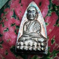 ราคา หลวงปู่ทวดหลังเตารีด๙รอบ๙พิธีเนื้อเงิน (มือหนึ่ง) (360542917)