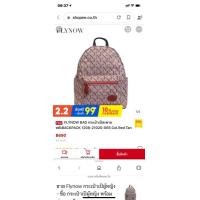 ราคา เป้Fly now (มือสอง) (360538631)