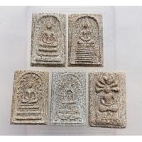 ราคา พระสมเด็จพิมพ์ใหญ่ เกศไชโย ปรกโพธิ์ สถูปฐานสิงห์ นาคปรกฐานบัว โรยผงตะไบทอง (มือสอง) (360538044)