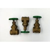 ราคา ประตูน้ำซันวา sanwa ขนาด 6 หุน (360530353)