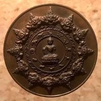 ราคา องค์พ่อจตุคามรามเทพ รุ่นทวีโภคทรัพย์ เนื้อนวโลหะ มหาพิธีพุทธา เทวาภิเษก ณ. วิหารหลวง วัดมหาธาตุฯ จ. นครศรีธรรมราช ปี พ.ศ. 2550 (มือหนึ่ง) (357169503)