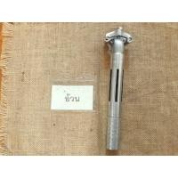 ราคา ขายหลักอาน 1970s Campagnolo 26.8 ส่งลงทะเบียนฟรี (มือสอง) (360524357)