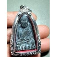 ราคา หลวงปู่ทวดวัดประสาทพิมพ์หัวมนเนื้อสีเทา (มือสอง) (360533566)