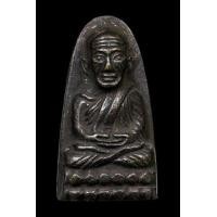 ราคา หลวงปู่ทวด วัดช้างไห้ หลังหนังสือเล็ก (มือสอง) (347350054)