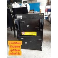 ราคา ตู้เซฟมือสอง (360527525)