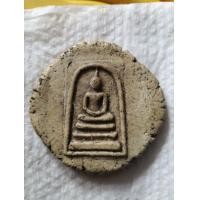 ราคา พระสมเด็จไม่ตัดปีก (มือสอง) (360423137)