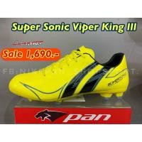 ราคา รองเท้าฟุตบอล Pan รุ่น Super Sonic Viper King lll (มือหนึ่ง) (359988456)