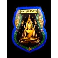 ราคา ล็อกเก็ตพระพุทธชินราช ญสส ปี 43 หลวงปู่หมุนร่วมปลุกเสก อุดผงมวลสารหลังแผ่นเงินแท้ ตอกโค๊ดตอกหมายเลขสวย 664 (มือหนึ่ง) (360521224)