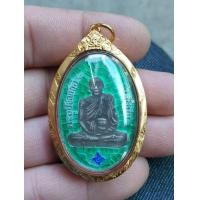 ราคา เหรียญหลวงพ่ออี๋ วัดสัตหีบ เนื้อเงินลงยาเลี่ยมกรอบทองคำ (มือสอง) (359805903)