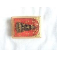 ราคา พระกริ่งรุ่นทิ้งทวน หลวงพ่อคูณ ปริสุทโธ พ.ศ. 2536 (มือหนึ่ง) (359023669)