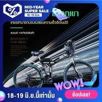 ราคา จักรยานไฟฟ้า จักรยานเสือภูเขา ไฟฟ้าพับได้ 36V แบตเตอรี่ลิเธียม (มือหนึ่ง) (357232826)