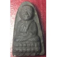 ราคา หลวงพ่อทวด เนื้อว่าน รุ่นปลอดหนี้ 2539 (มือหนึ่ง) (343747442)