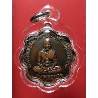 ราคา เหรียญรุ่นแรกหลวงปู่ทวดวัดพระเชตุพนปี 05 องค์นี้พระบ้าน เป็นพระแท้ทุกสนามคับ ไม่ต้องวัดดวง ครับ (มือสอง) (360519116)
