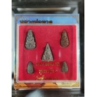 ราคา หลวงพ่อทวด วัดห้วยมงคล รุ่นทูลเกล้า ชุดกรรมการ 5องค์ ปี47 พร้อมแผ่น CD (มือหนึ่ง) (359908862)