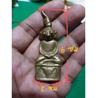 ราคา งั่งตาโปนอุดกริ่ง( กริ่งไม่ดัง) (มือสอง) (360515685)