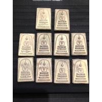 ราคา ยกชุด 10 องค์ สมเด็จเรืองแสง ด้านหลังเจดีย์ (มือสอง) (360512207)