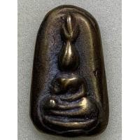 ราคา เหรียญหล่อวัดอนงค์ (มือสอง) (360521436)