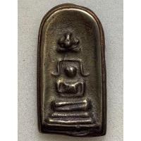 ราคา เหรียญหล่อวัดอนงค์ (มือสอง) (360520903)