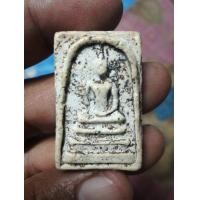 ราคา พระสมเด็จพิมพ์แปลกๆ (มือสอง) (360056663)