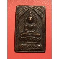 ราคา พระหลวงปู่ศุขค่ะ (มือสอง) (360508884)