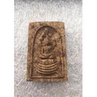 ราคา สมเด็จนาคปรก หลวงพ่อวัดดอนตัน รุ่นที่ 7 ออกที่วัดพระธาตุช้างค้ำวรวิหาร ในปี 2517 (มือสอง) (360514156)