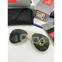 ราคา Ray Ban RB3026 (มือหนึ่ง) (360511420)
