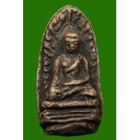 ราคา พระรอด กรุมหาวัน ลำพูน รหัสA1617 (มือสอง) (356760009)