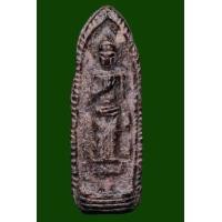 ราคา พระร่วงยืน ข้างรัศมี กรุสุพรรณบุรี รหัสA1627 (มือสอง) (357330081)
