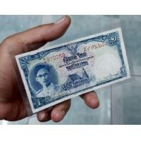 ราคา ธนบัตร 1 บาท พระพักตร์หนุ่ม เลขแดง เลข 9-9 (มือสอง) (360493352)