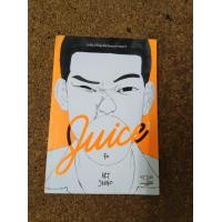ราคา หนังสือ​การ์ตูนไทย Juice จุ๊ย​ โดย Art Jeeno (มือสอง) (360506775)