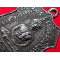 ราคา หลวงพ่อโสธร เนื้อเงิน รุ่นแรกปี 2460 บล็อกเดียวกับเนื้อทองคำ พ่อให้มา AA39119 (มือสอง) (358318208)