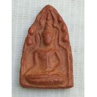 ราคา ขุนแผนบ้านกร่าง (มือสอง) (360485739)