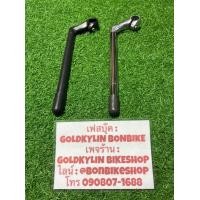 ราคา คอจุ่มเงย22.2x350x80mm. (มือหนึ่ง) (357757504)