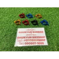 ราคา รัดหลักอานGineyea (มือหนึ่ง) (357750093)