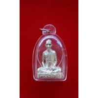 ราคา รูปหล่อเนื้อเงินหลวงพ่อเดิม วัดหนองโพ (มือสอง) (112987110)