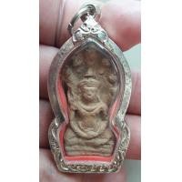 ราคา พระนาคปรกลพบุรี (มือหนึ่ง) (355769527)