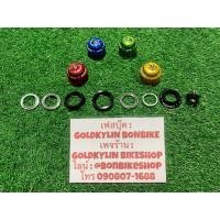 ราคา ถ้วยคอMOSSO MH4402 44mm (มือหนึ่ง) (356541396)