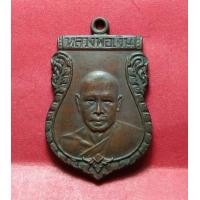 ราคา เหรียญรุ่นแรกหลวงพ่อเงินวัดดอนยายหอม (มือสอง) (359475880)