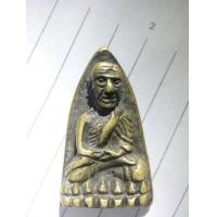 ราคา หลวงปู่ทวดวัดช้างไห้ หลังหนังสือ ไม่ทราบปี (มือสอง) (360482039)