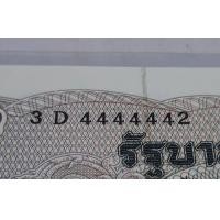 ราคา ธนบัตร 20 บาท แบบที่ 12 เลข ( 4444442 )ไม่ผ่านใช้ (มือหนึ่ง) (360481607)