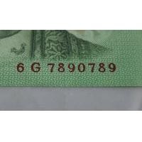 ราคา ธนบัตร 20 บาท เลขสวย เลขมังกร ( 7890789 ) (มือหนึ่ง) (360481389)