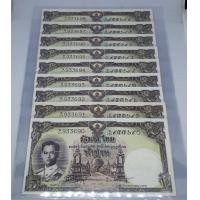 ราคา ธนบัตร 5 บาท แบบที่ 9 โทมัส 9 ฉบับ (มือหนึ่ง) (360480702)