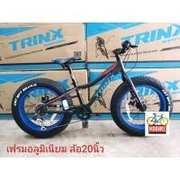 ราคา จักรยานล้อโตTRINX T100 (มือหนึ่ง) (357882835)